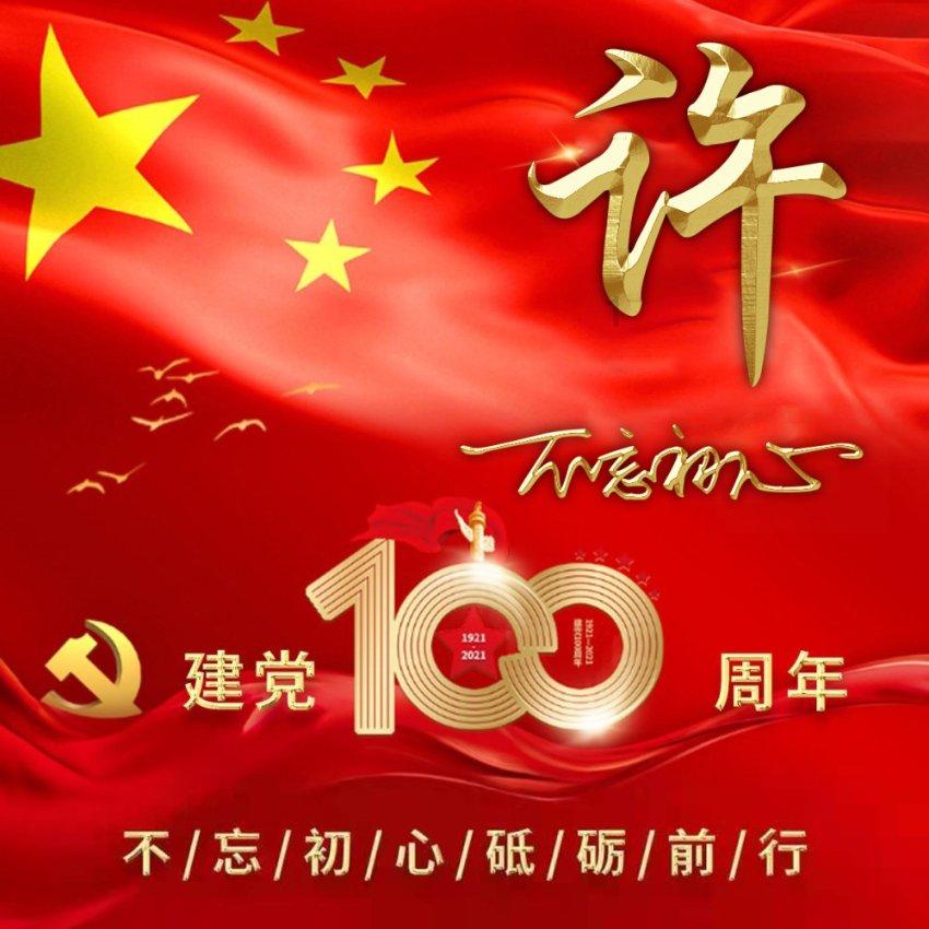 雷竞技比分